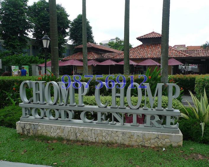 Serangoon Garden Estate (D19), Terrace #142855662